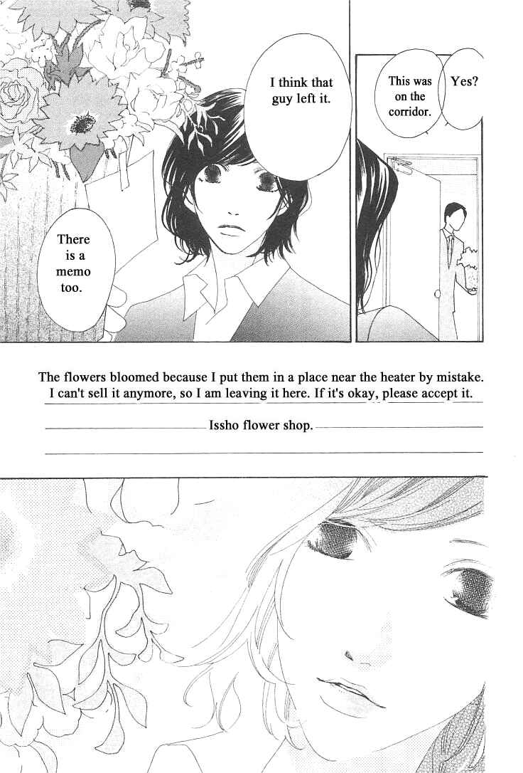 Page 24 Chapter 6 Roji Koibana