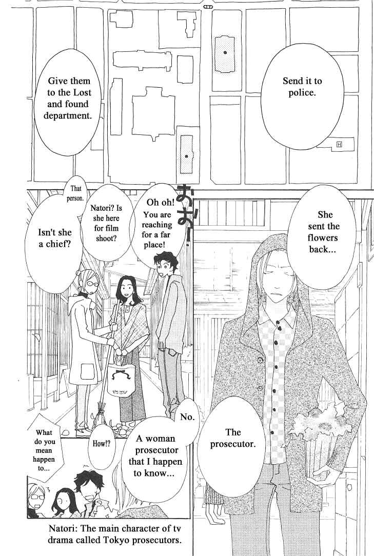 Page 25 Chapter 6 Roji Koibana