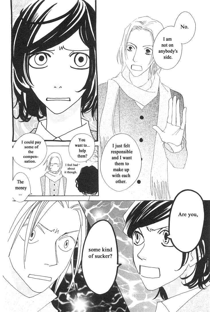 Page 29 Chapter 6 Roji Koibana
