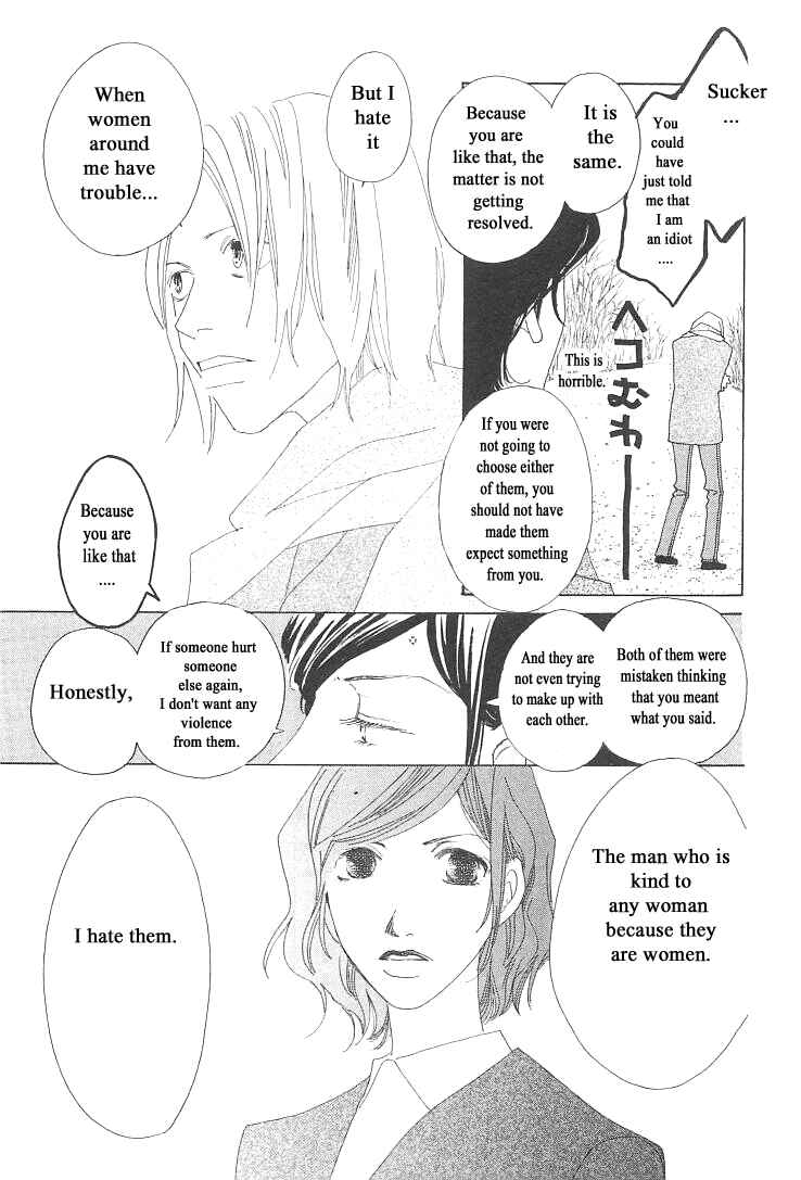Page 30 Chapter 6 Roji Koibana