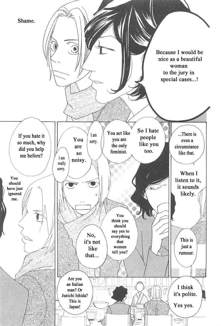 Page 36 Chapter 6 Roji Koibana