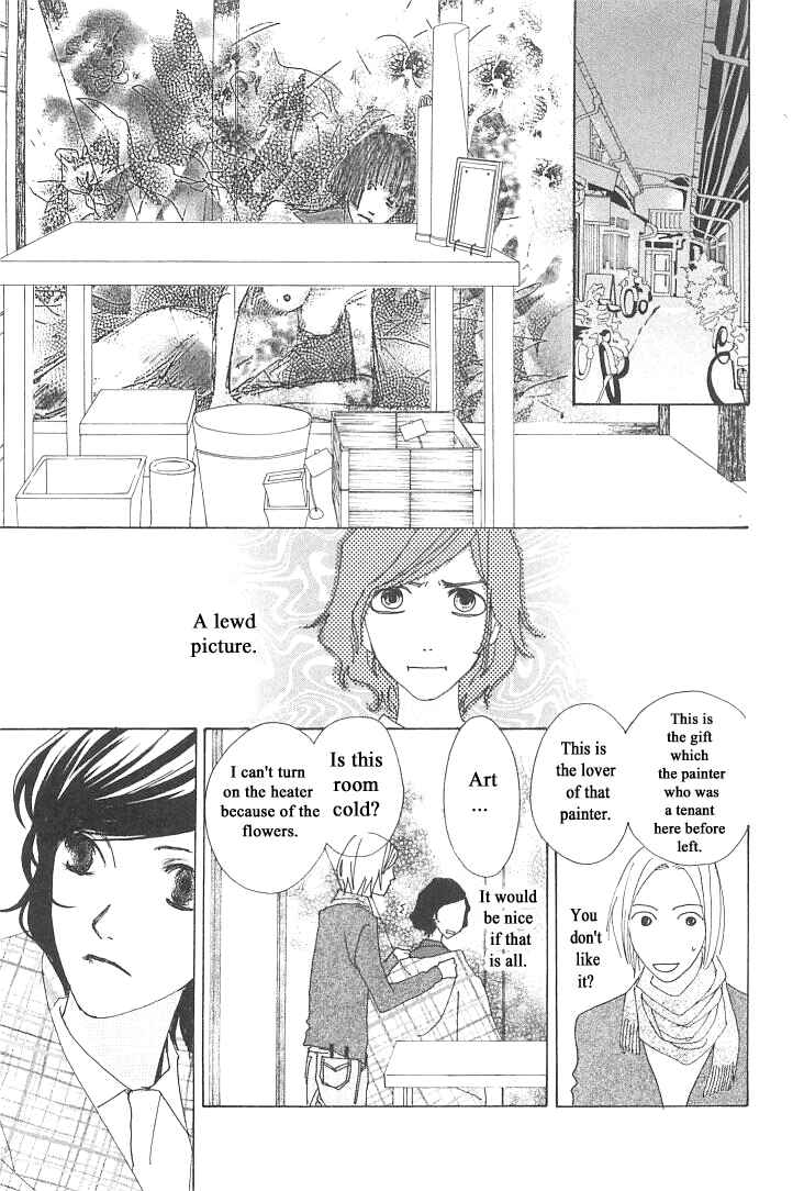 Page 38 Chapter 6 Roji Koibana