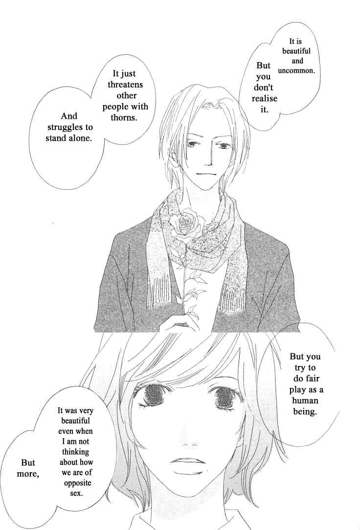 Page 42 Chapter 6 Roji Koibana
