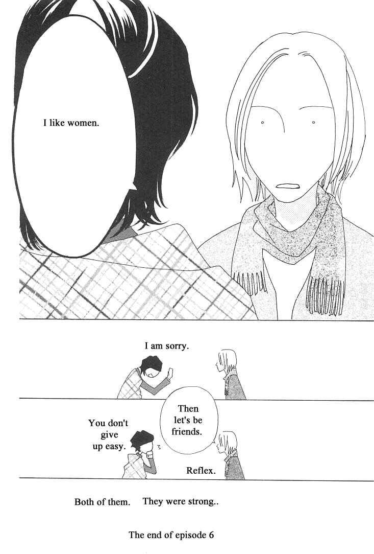 Page 45 Chapter 6 Roji Koibana