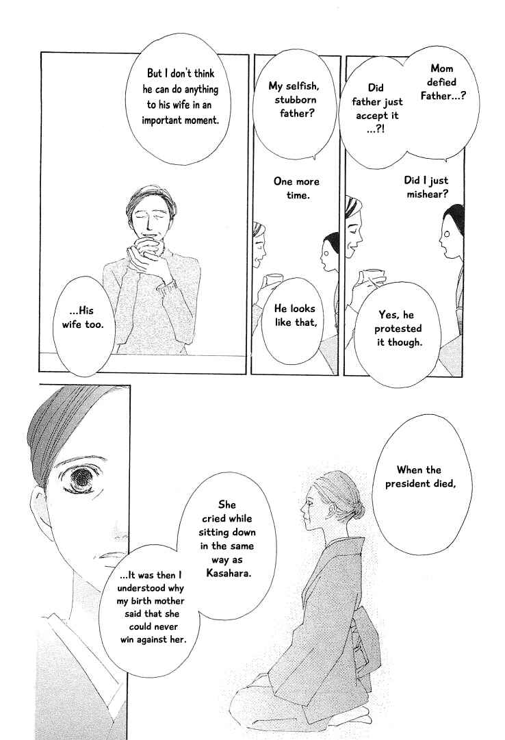 Page 11 Chapter 15.2 Roji Koibana