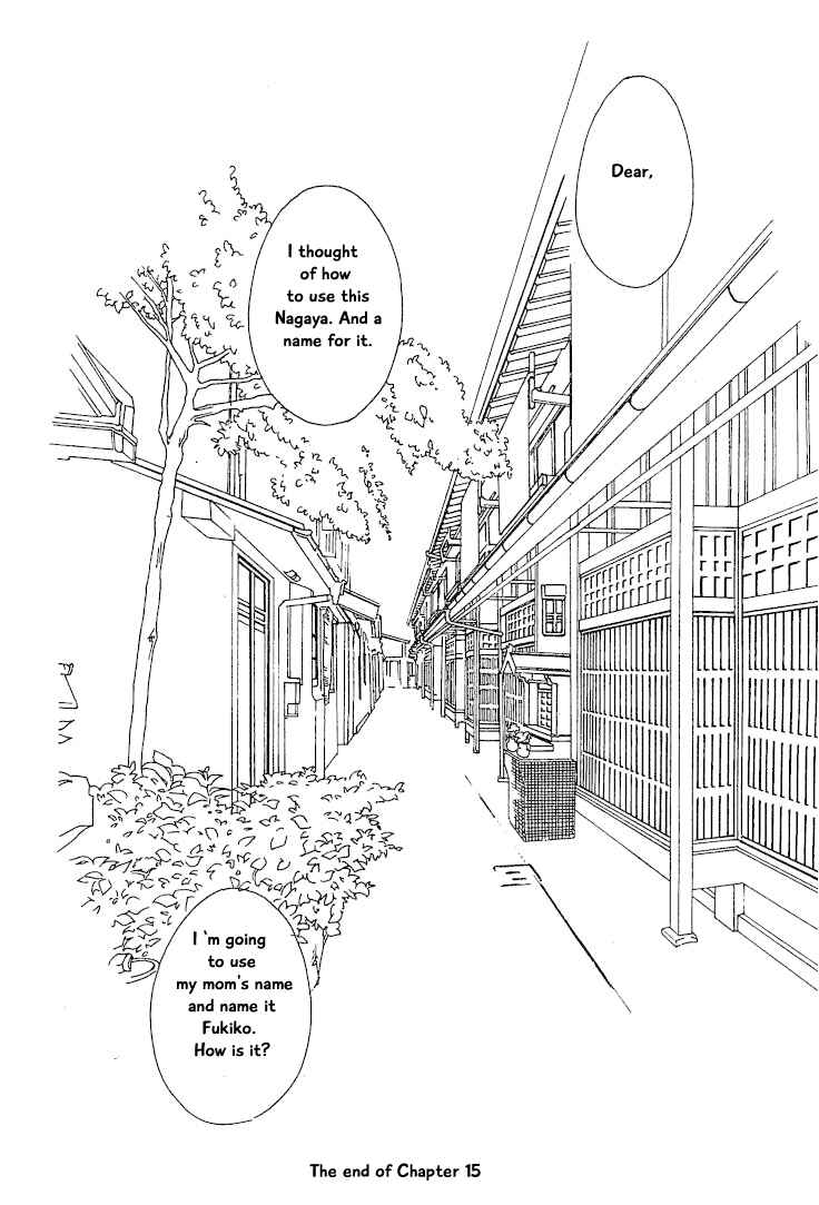 Page 15 Chapter 15.2 Roji Koibana