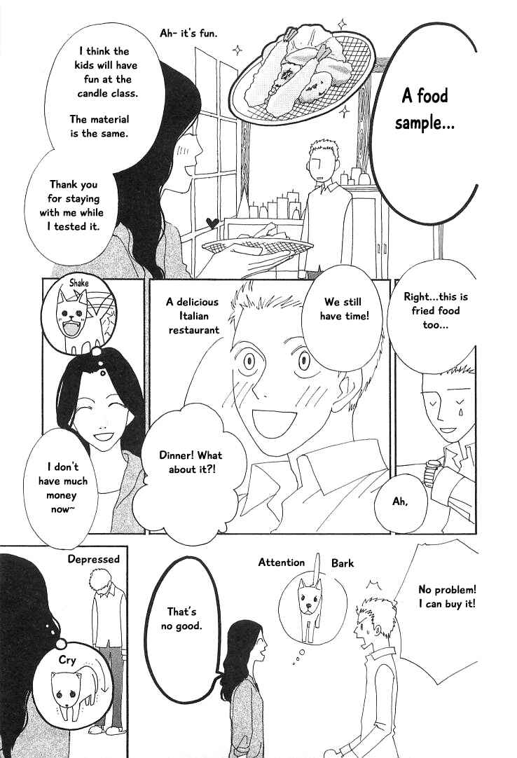 Page 20 Chapter 15.2 Roji Koibana