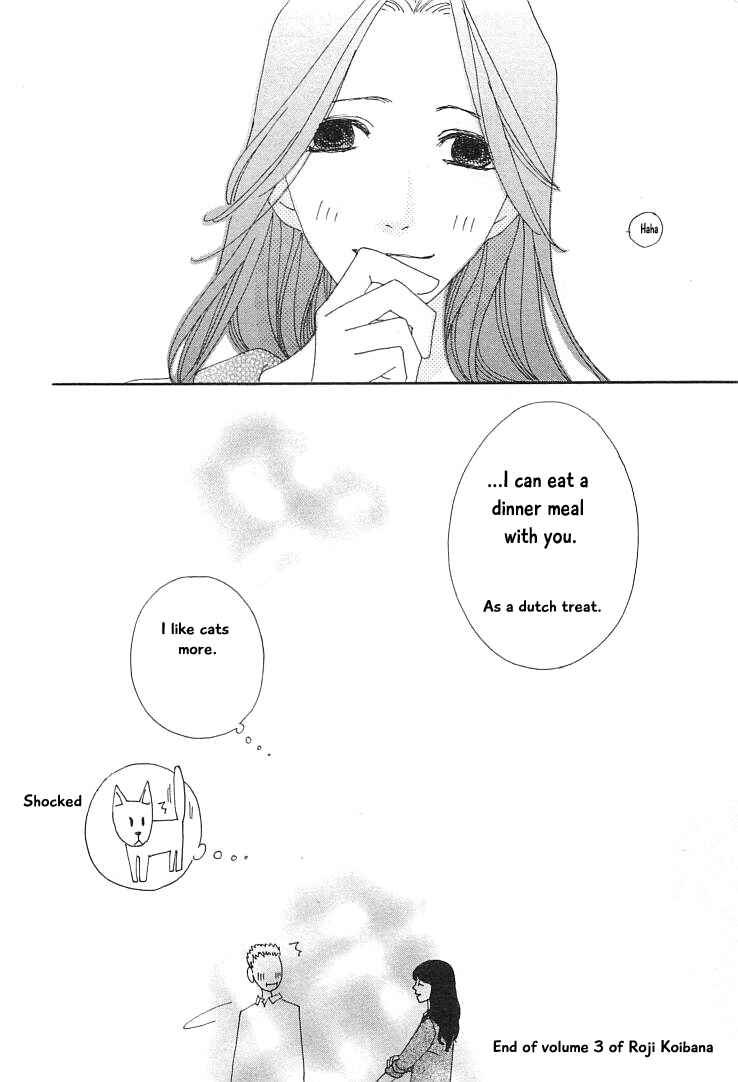 Page 21 Chapter 15.2 Roji Koibana