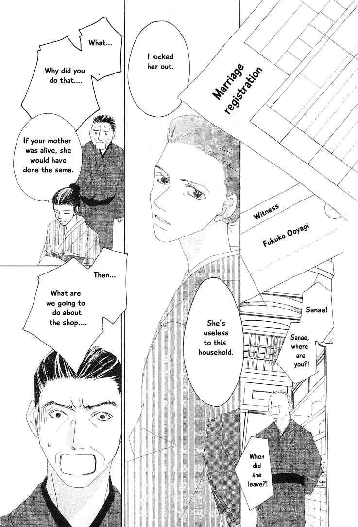 Page 4 Chapter 15.2 Roji Koibana