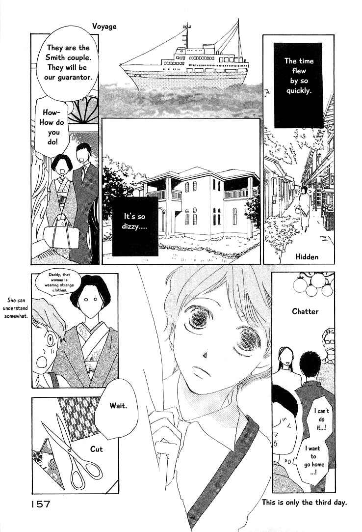 Page 6 Chapter 15.2 Roji Koibana