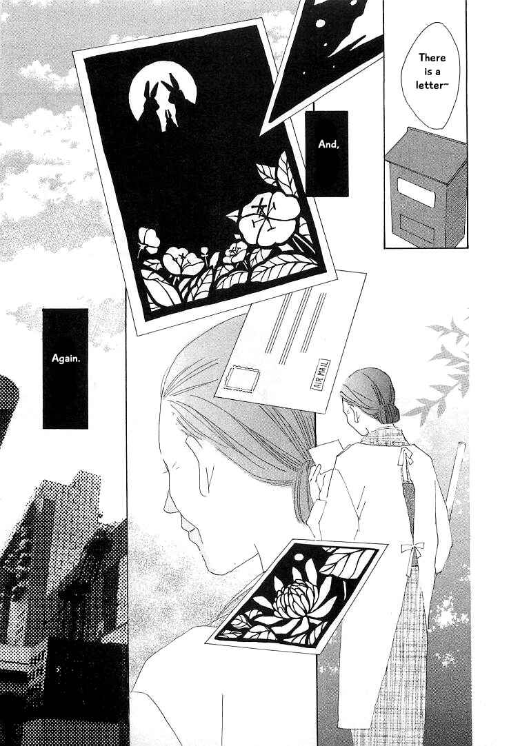Page 8 Chapter 15.2 Roji Koibana