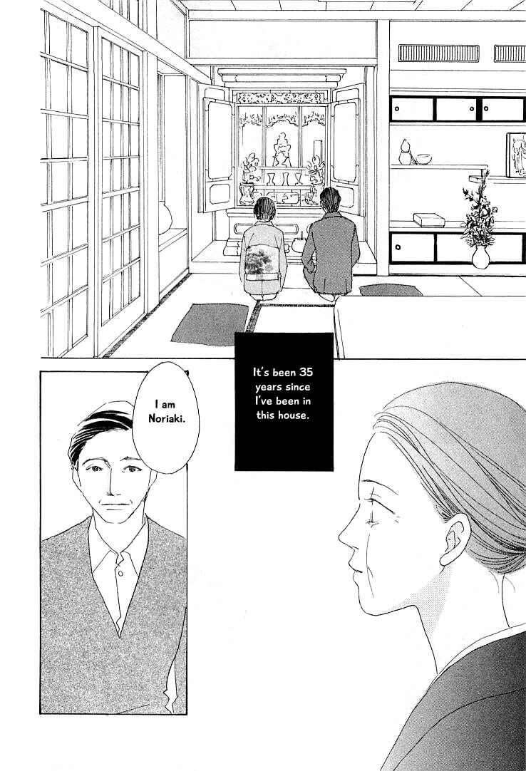 Page 9 Chapter 15.2 Roji Koibana
