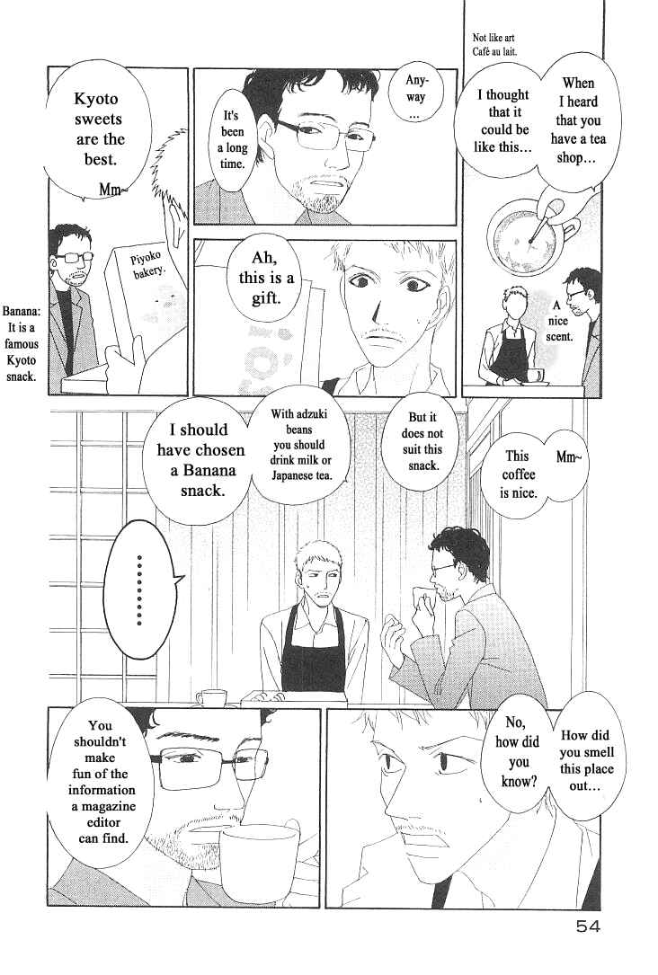 Page 12 Chapter 7 Roji Koibana