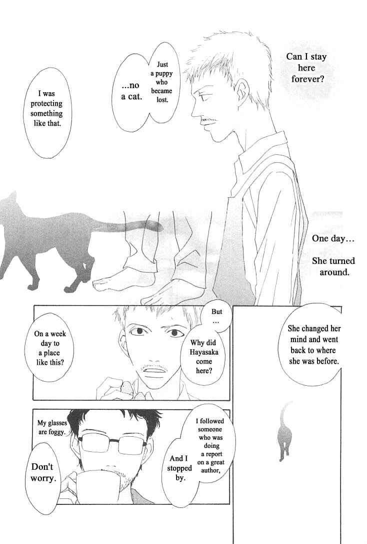 Page 15 Chapter 7 Roji Koibana