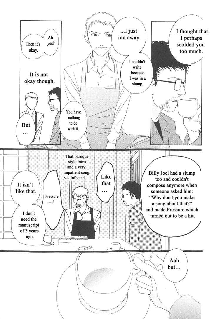 Page 17 Chapter 7 Roji Koibana