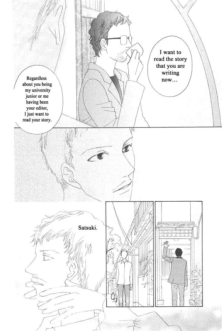 Page 18 Chapter 7 Roji Koibana