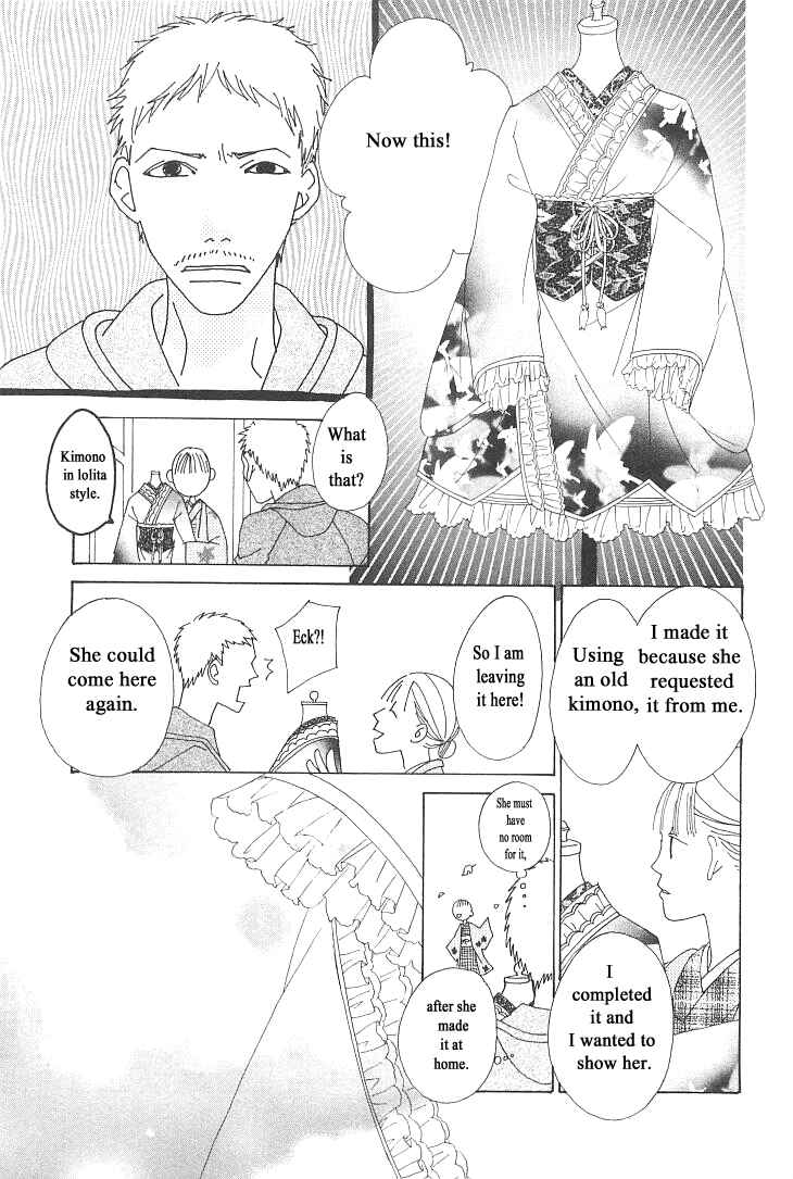 Page 21 Chapter 7 Roji Koibana