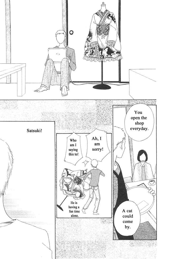 Page 22 Chapter 7 Roji Koibana