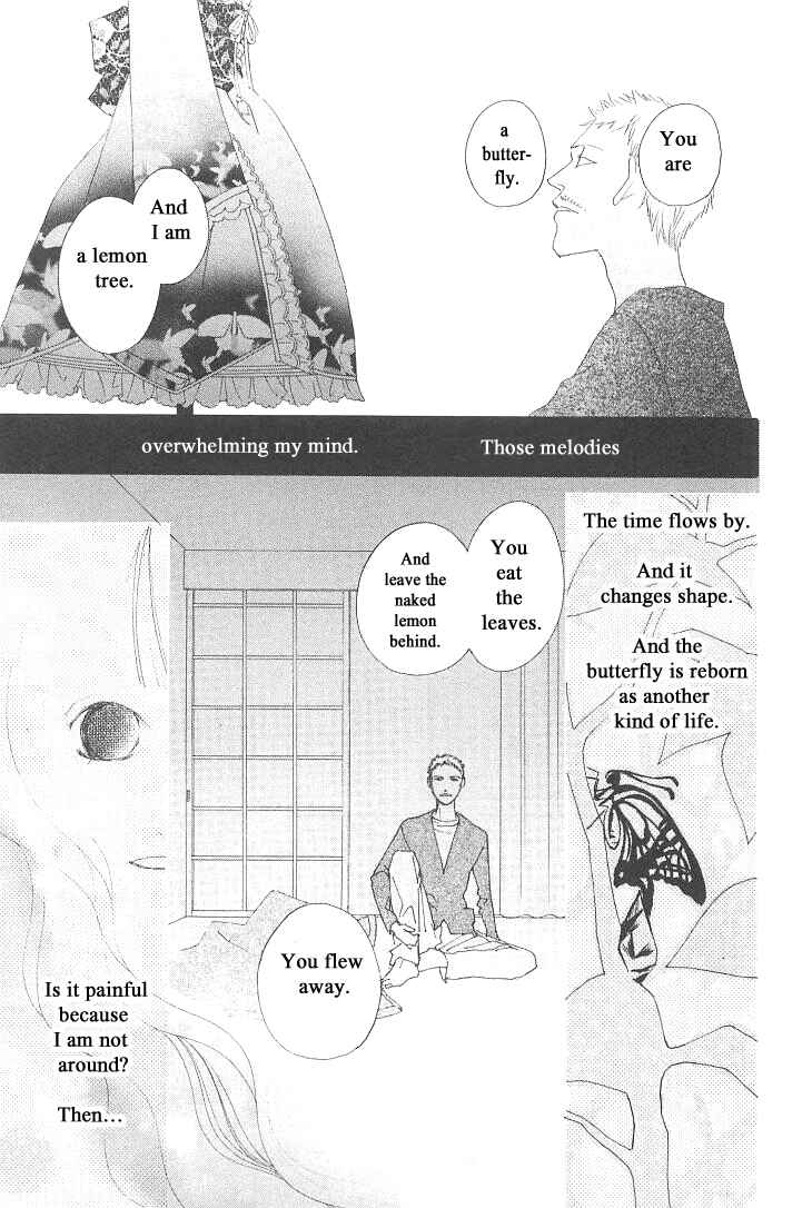 Page 25 Chapter 7 Roji Koibana