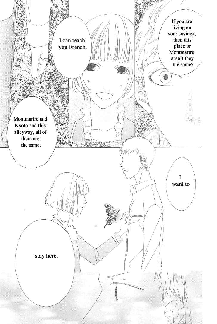 Page 31 Chapter 7 Roji Koibana