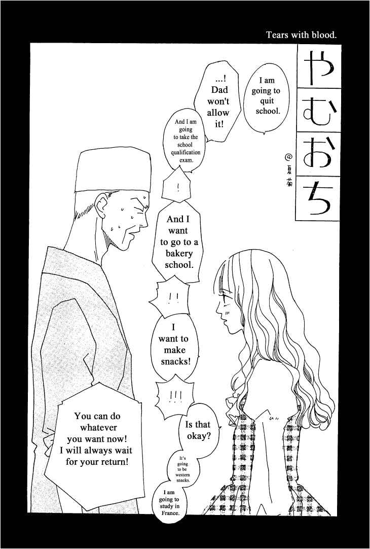 Page 36 Chapter 7 Roji Koibana