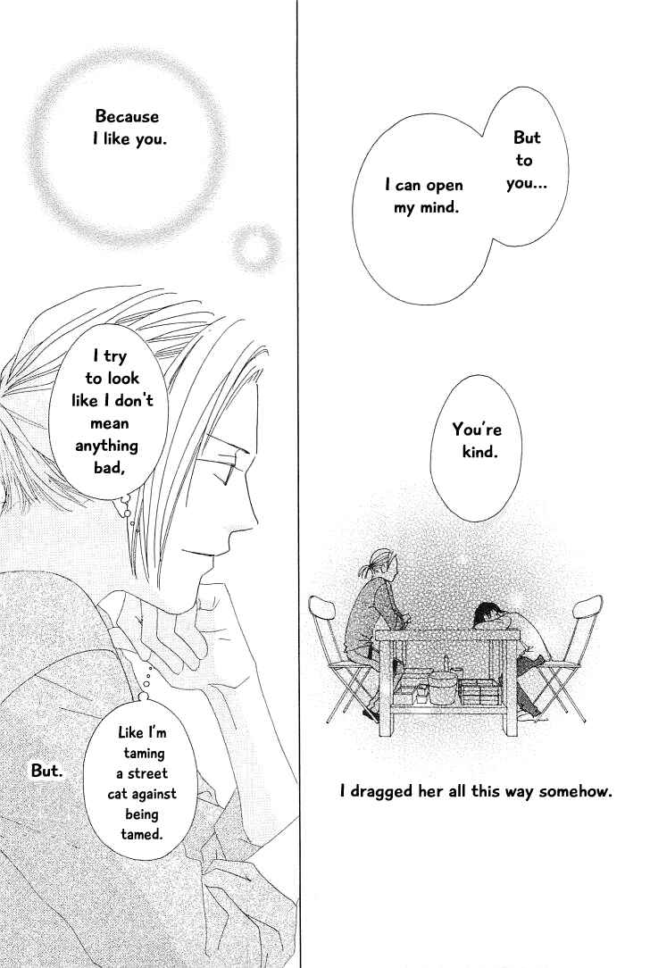 Page 11 Chapter 16 Roji Koibana