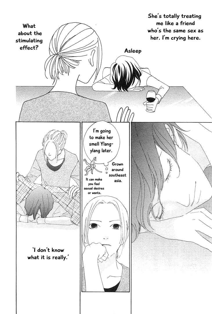 Page 12 Chapter 16 Roji Koibana