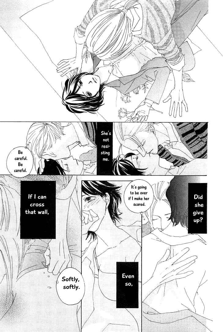 Page 17 Chapter 16 Roji Koibana