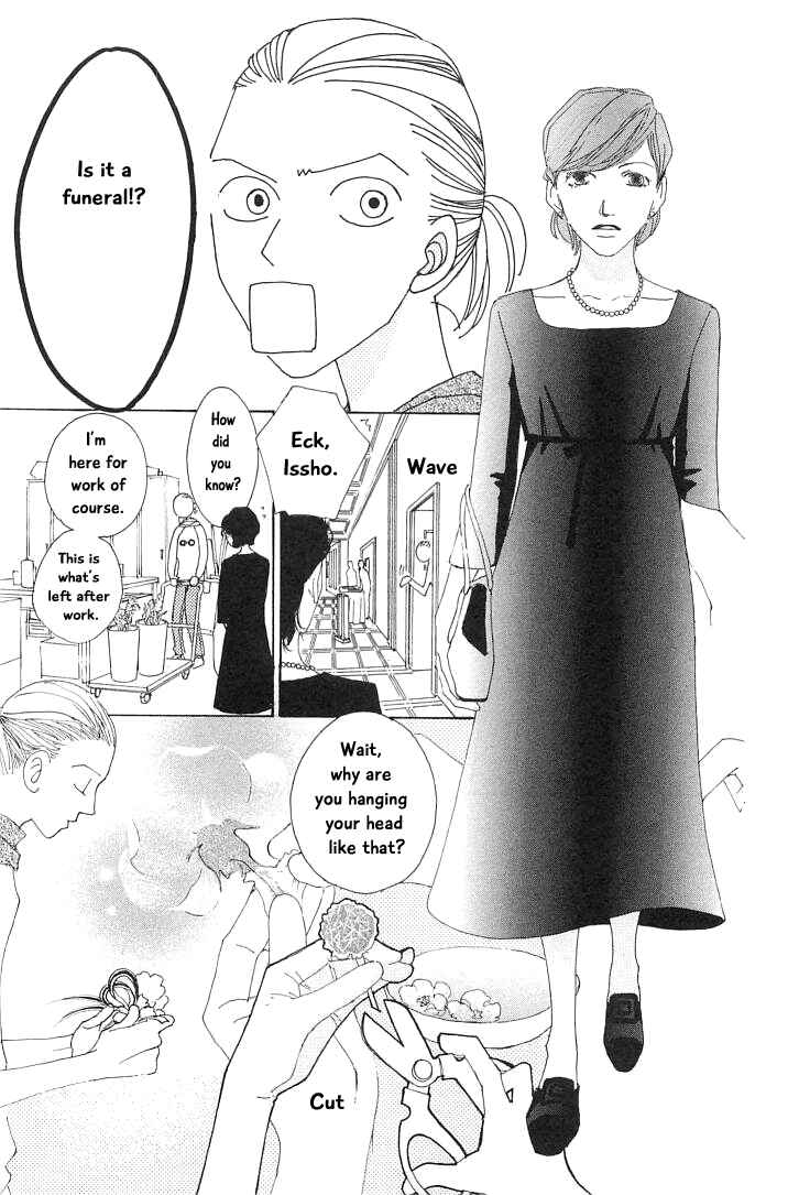 Page 21 Chapter 16 Roji Koibana