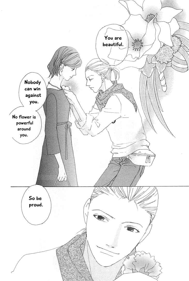 Page 22 Chapter 16 Roji Koibana