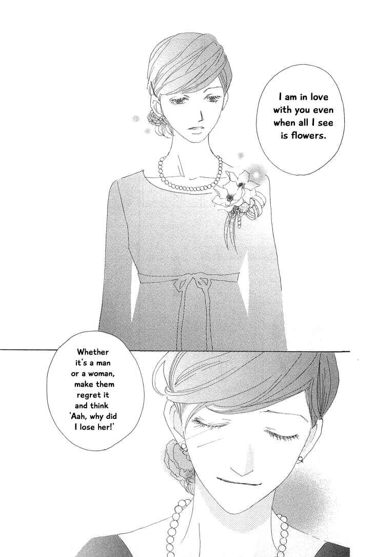 Page 23 Chapter 16 Roji Koibana