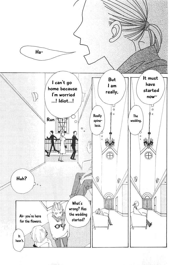 Page 25 Chapter 16 Roji Koibana