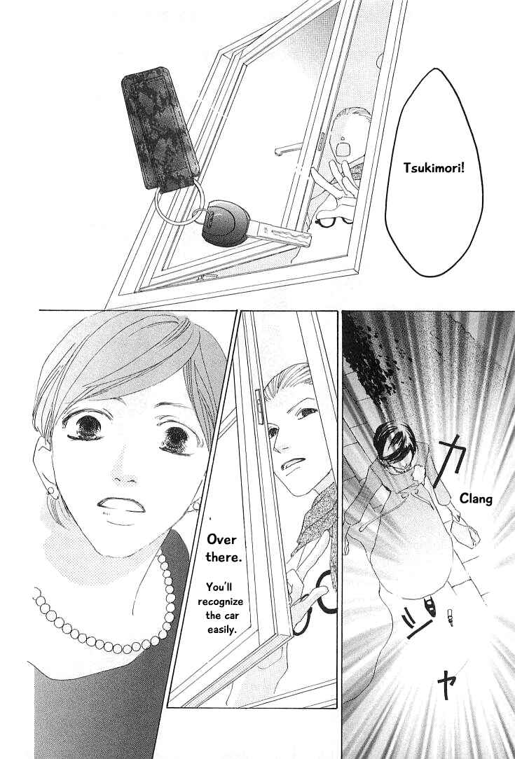 Page 28 Chapter 16 Roji Koibana