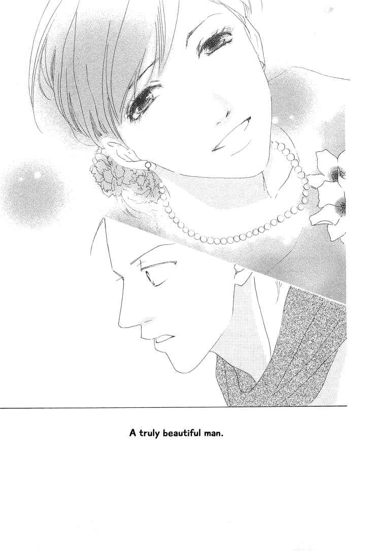 Page 29 Chapter 16 Roji Koibana