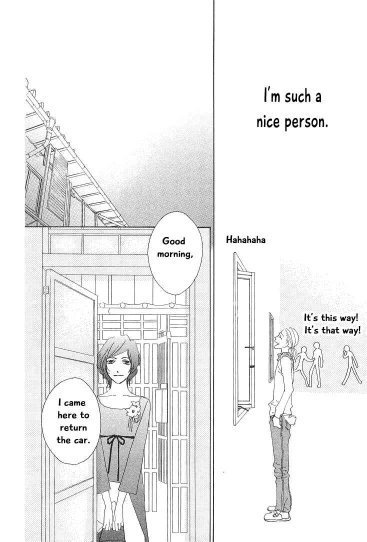 Page 30 Chapter 16 Roji Koibana
