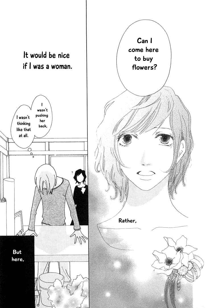 Page 37 Chapter 16 Roji Koibana