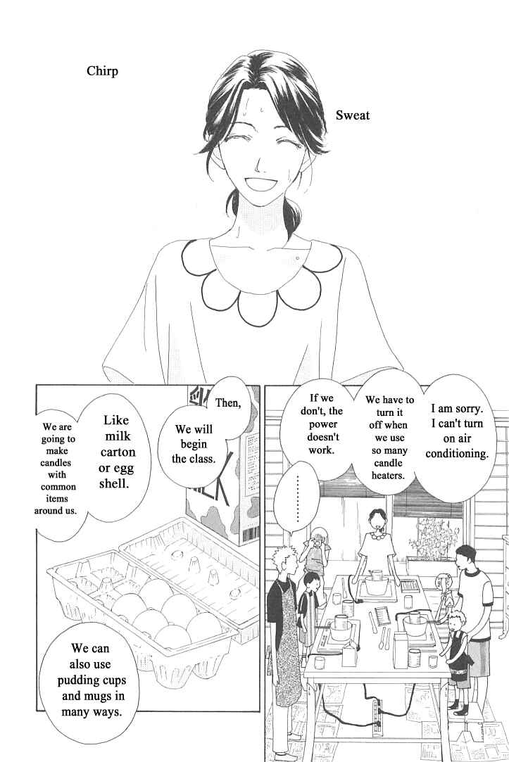 Page 10 Chapter 5 Roji Koibana