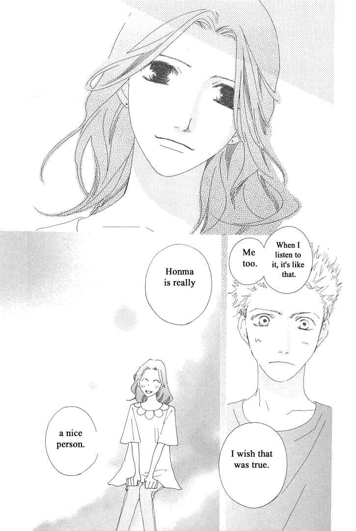 Page 15 Chapter 5 Roji Koibana
