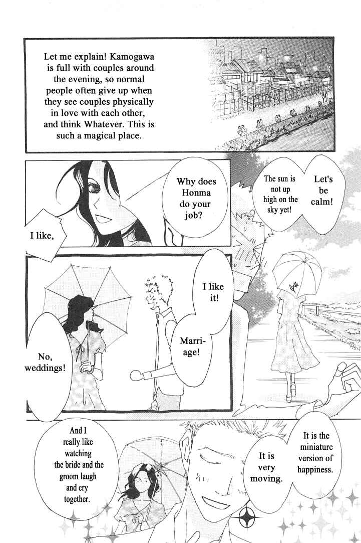 Page 18 Chapter 5 Roji Koibana