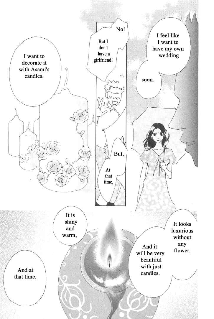 Page 19 Chapter 5 Roji Koibana