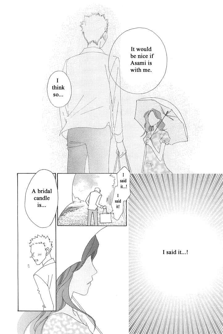 Page 20 Chapter 5 Roji Koibana