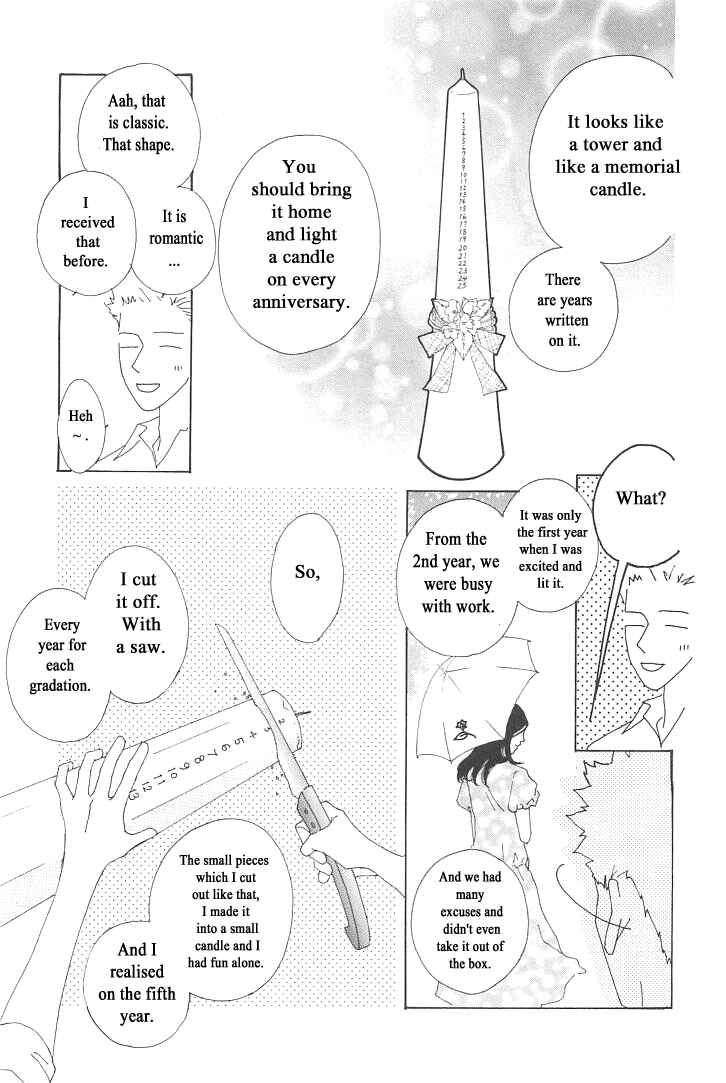 Page 21 Chapter 5 Roji Koibana