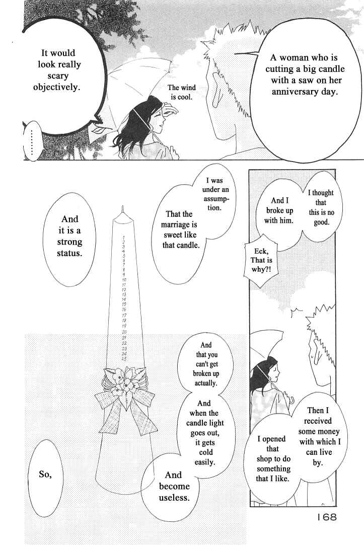 Page 22 Chapter 5 Roji Koibana