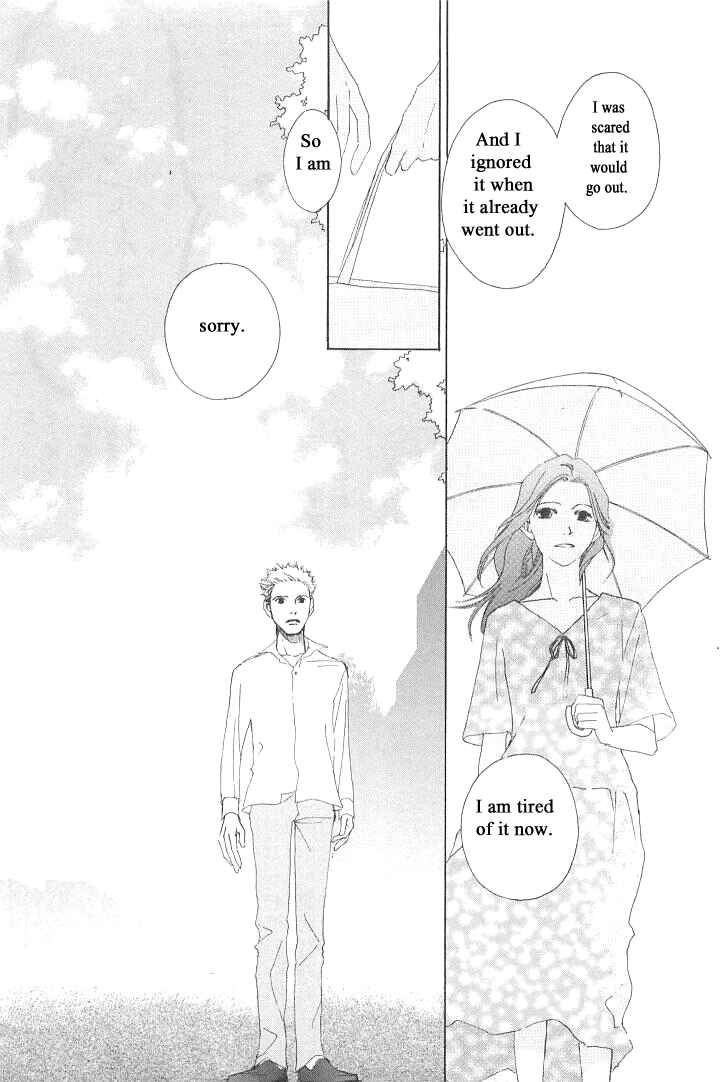 Page 23 Chapter 5 Roji Koibana