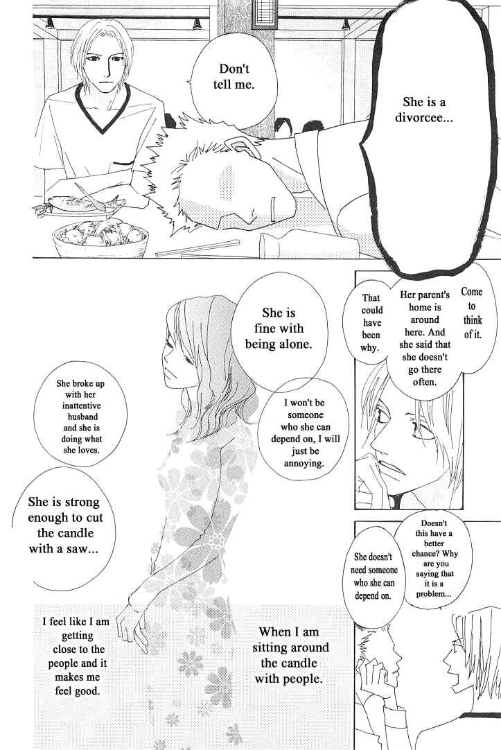 Page 24 Chapter 5 Roji Koibana