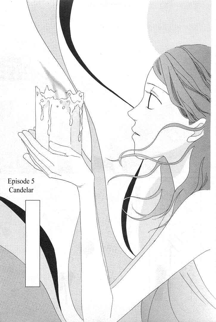 Page 3 Chapter 5 Roji Koibana