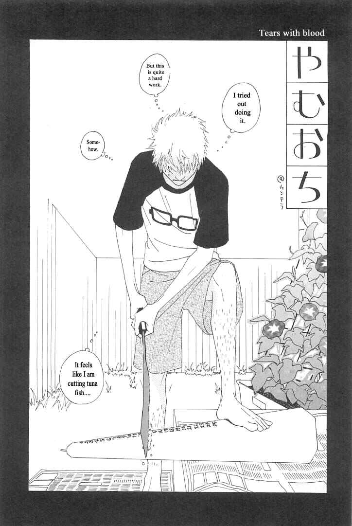 Page 35 Chapter 5 Roji Koibana