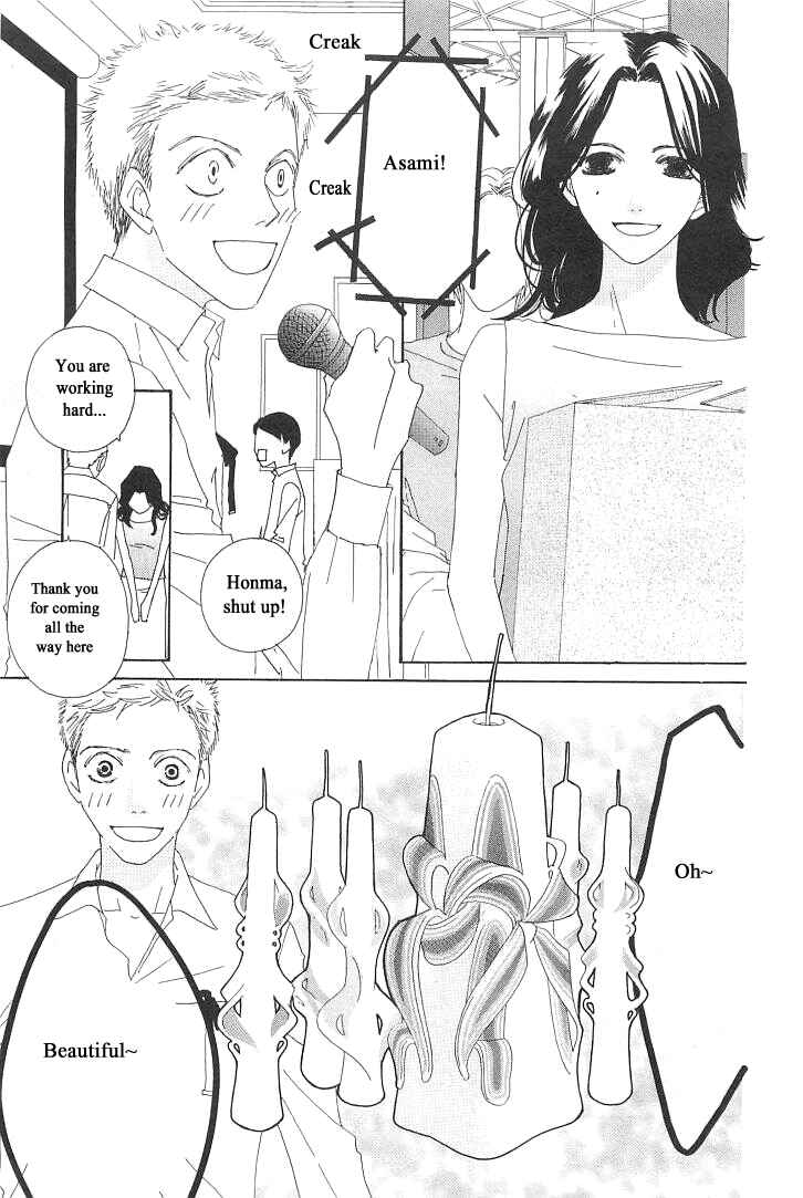 Page 5 Chapter 5 Roji Koibana