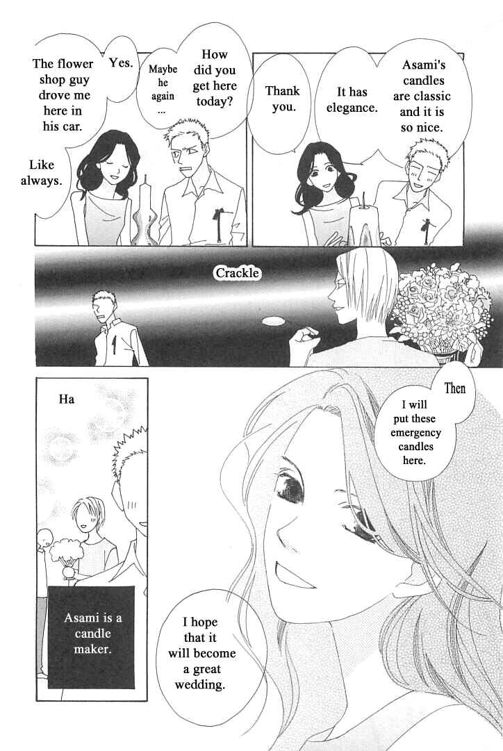 Page 6 Chapter 5 Roji Koibana