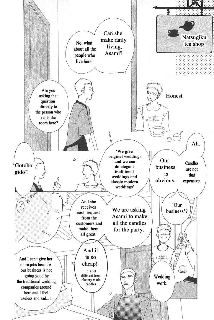Page 8 Chapter 5 Roji Koibana
